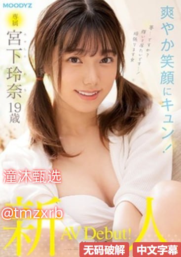 久久国产精品日本波多野结衣,メイリン モデルコレクション メ
