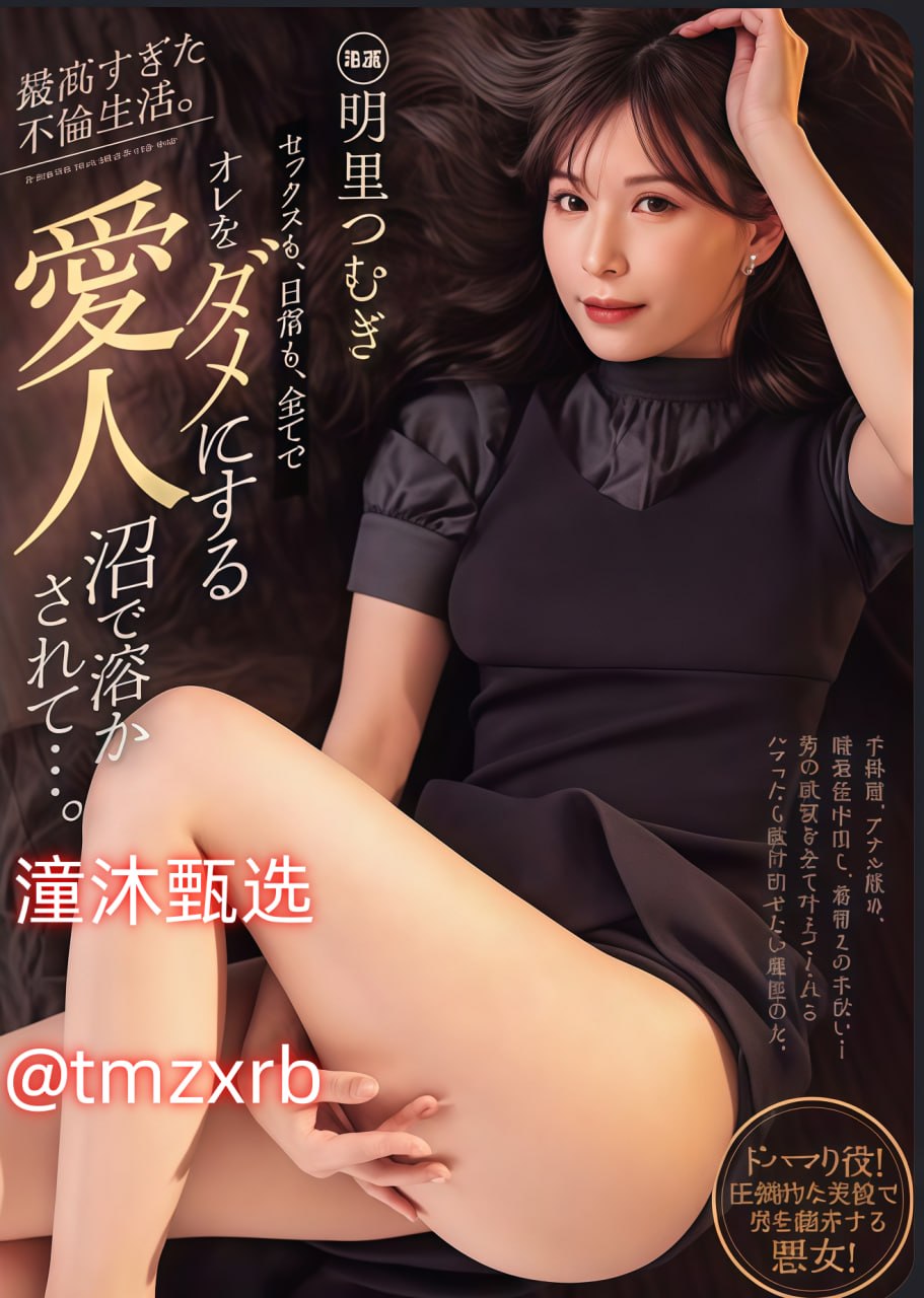 日本一区爆乳在线_观看免费无删减完整版