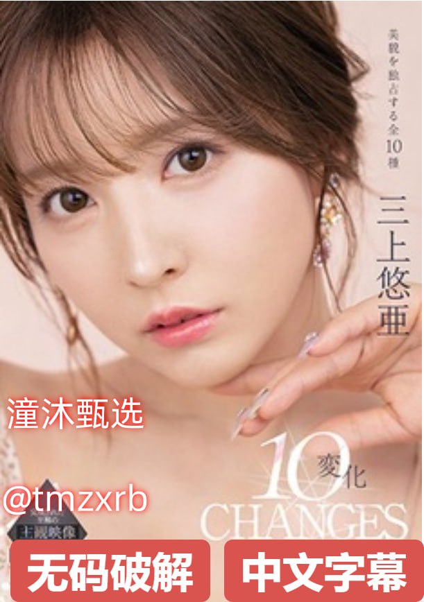 边走边蜜汁hアナタのオナニータイムシリーズ