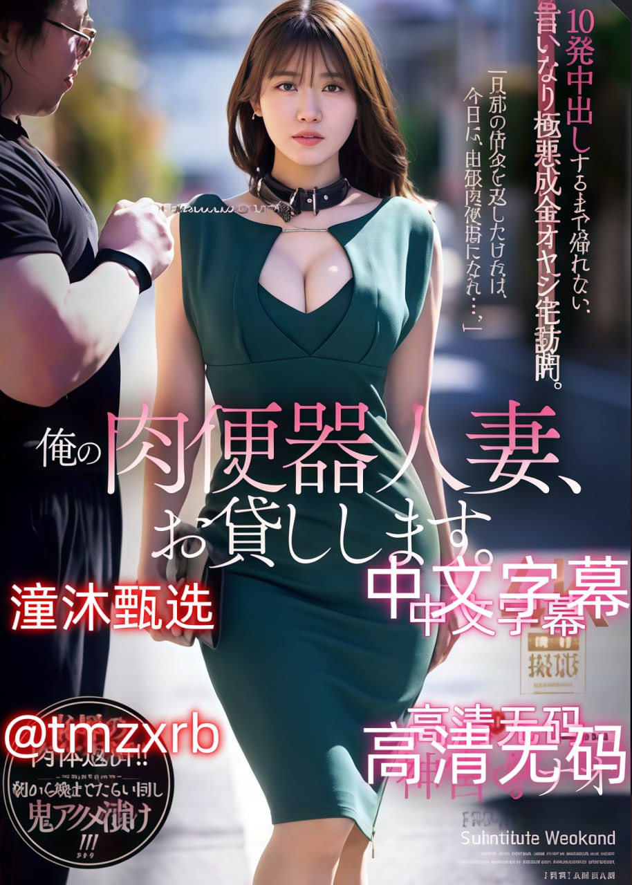《日本CHILDREN儿童》免费观看视频_西瓜视频在线播放...