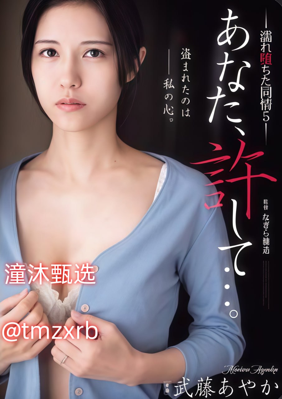 被体育生狂C躁到高潮失禁漫画般男女モニタリングAV